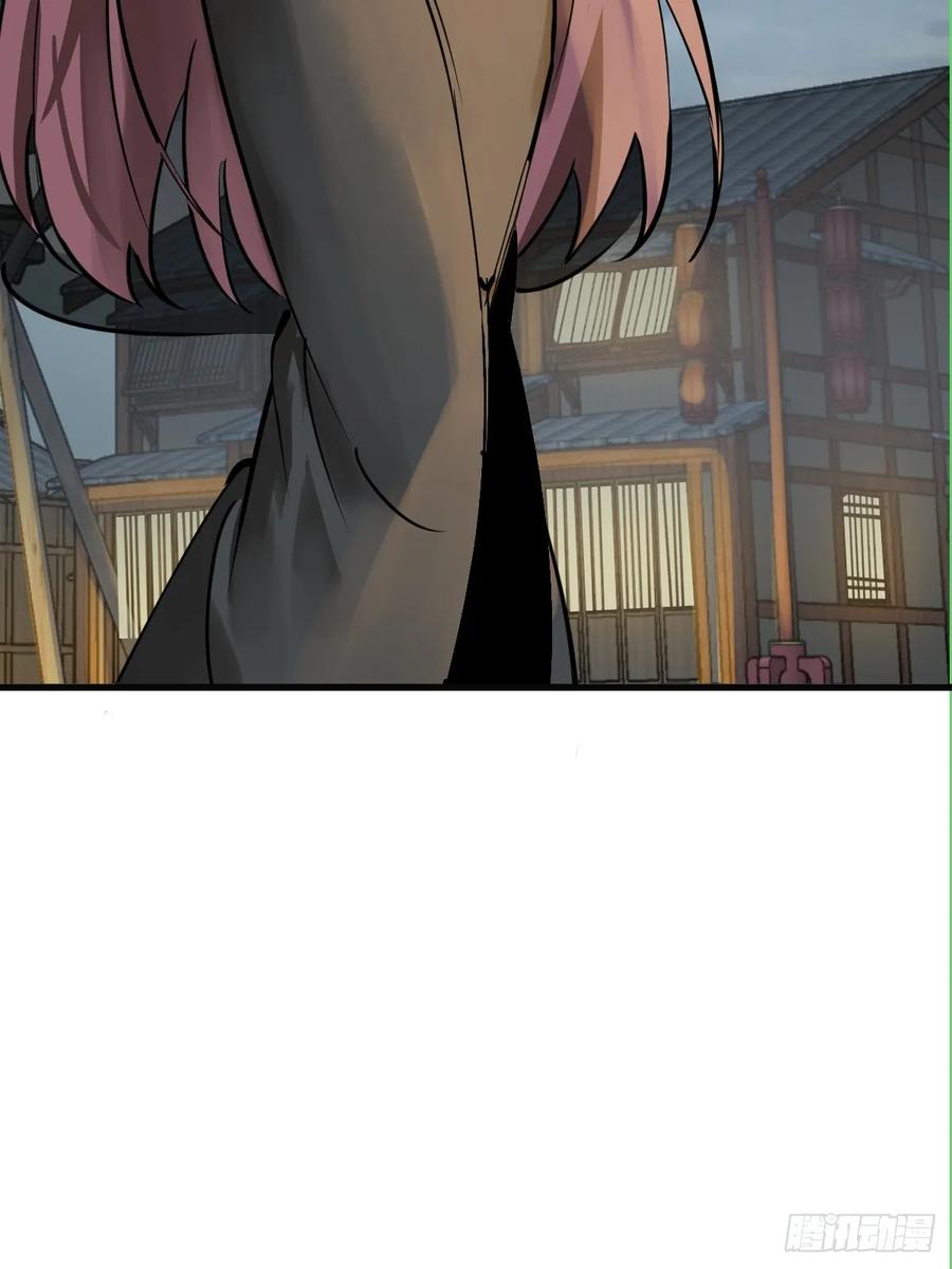 从姑获鸟开始 212 出局？！ 第24页