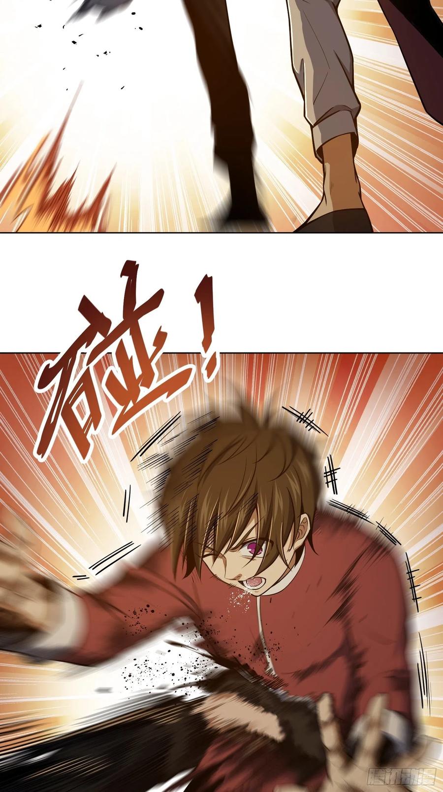 从姑获鸟开始 018 脱走 第11页