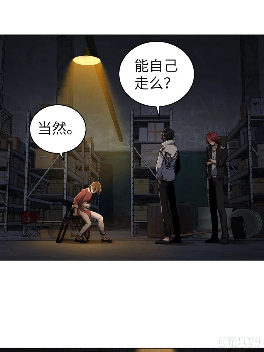 从姑获鸟开始 018 脱走 第2页