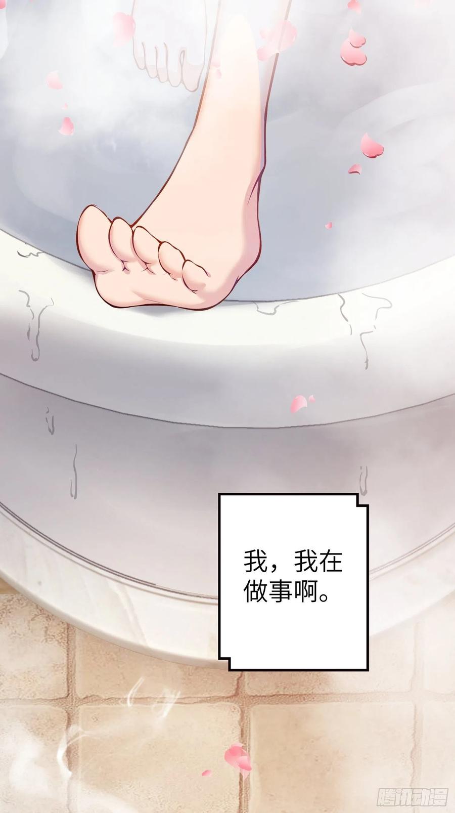 从姑获鸟开始 018 脱走 第23页
