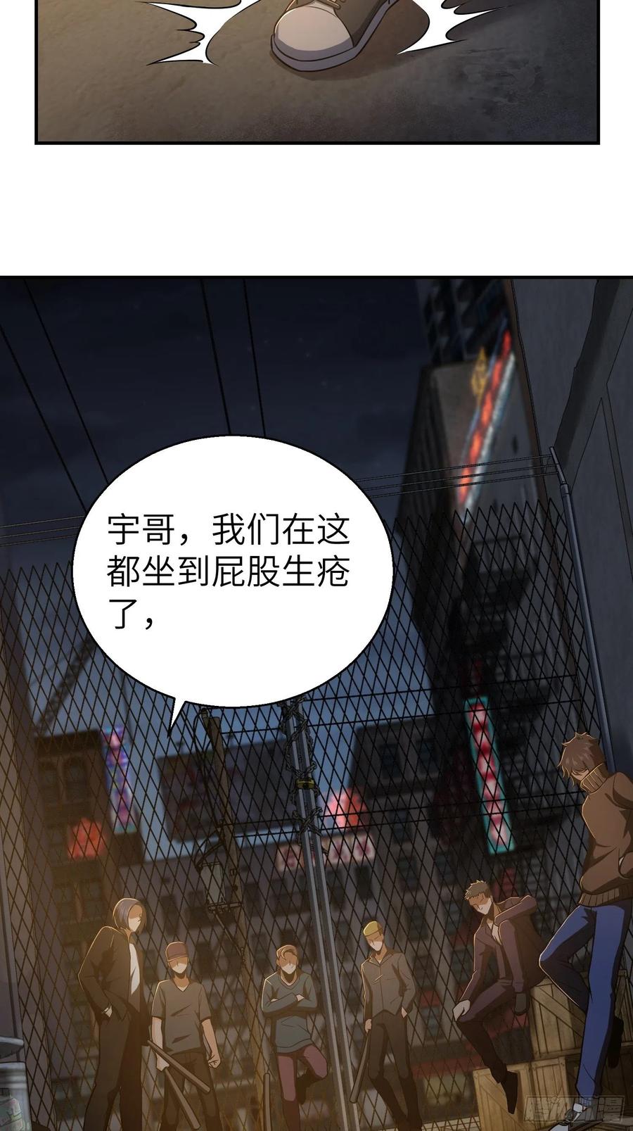 从姑获鸟开始 018 脱走 第51页
