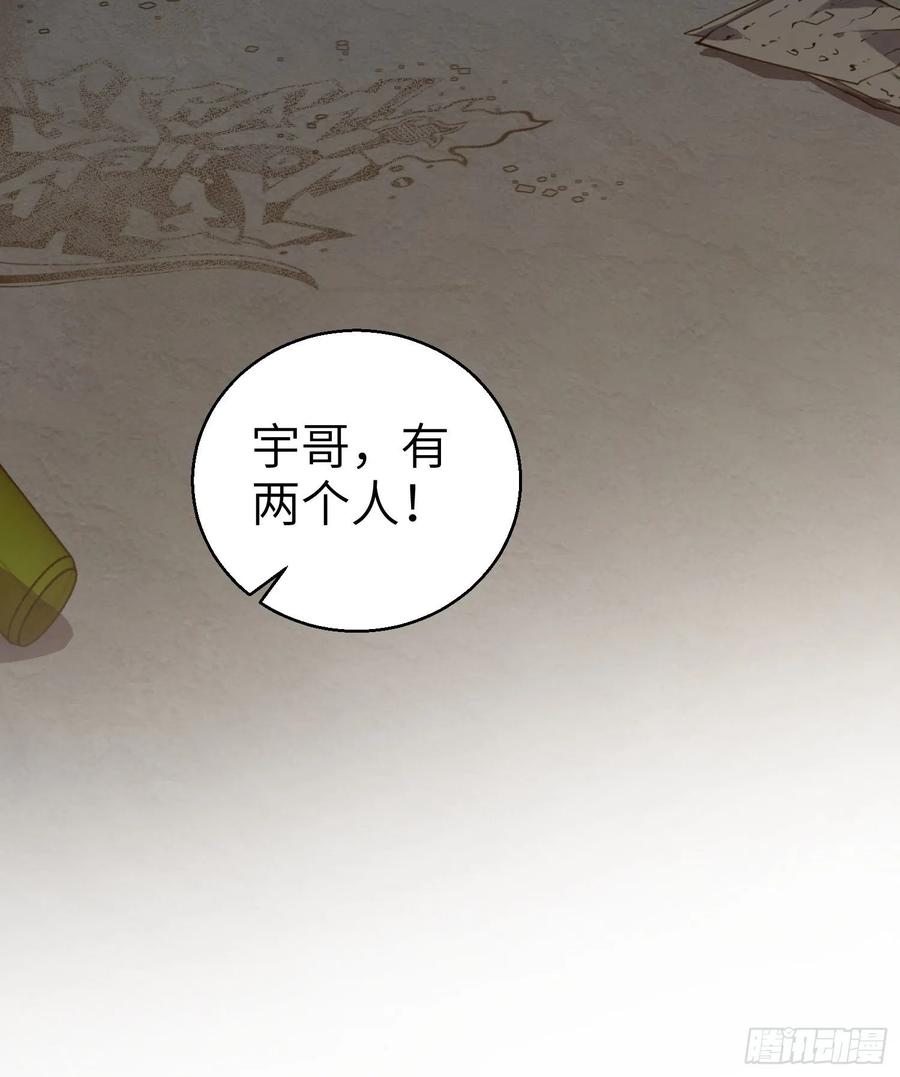 从姑获鸟开始 018 脱走 第56页