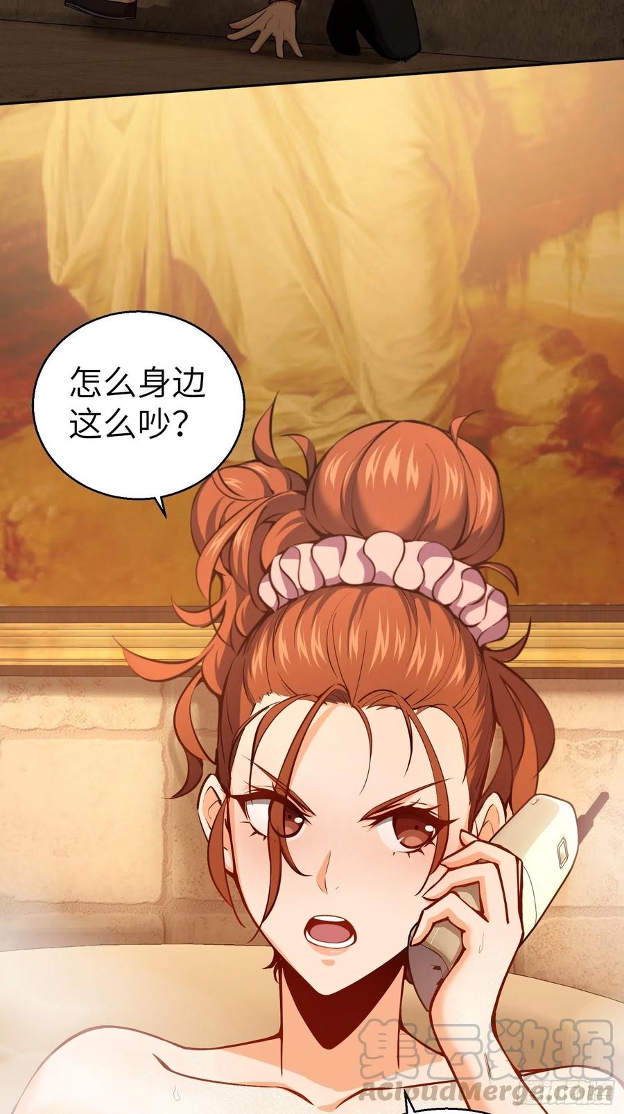 从姑获鸟开始 018 脱走 第46页