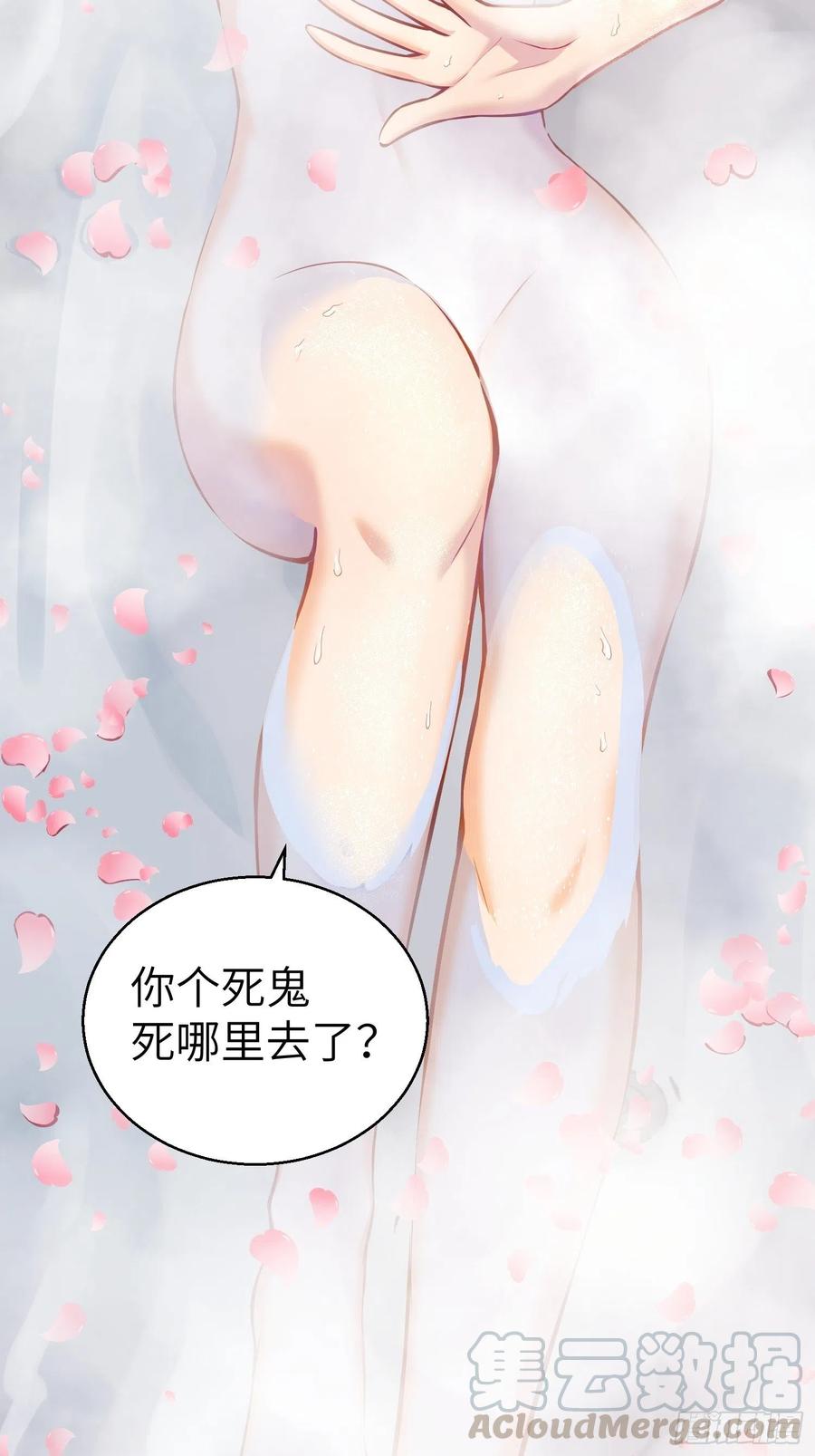 从姑获鸟开始 018 脱走 第22页