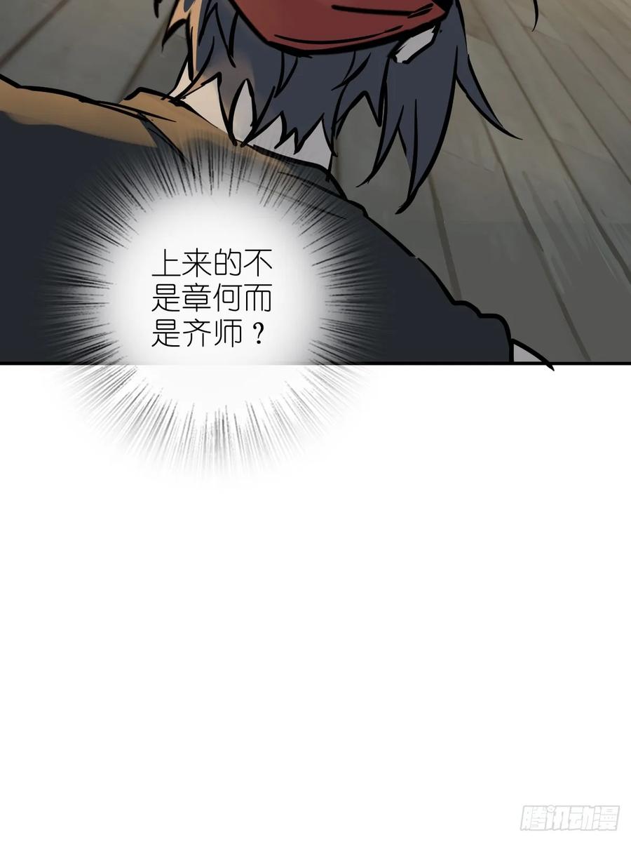 从姑获鸟开始 213 混乱局势 第29页