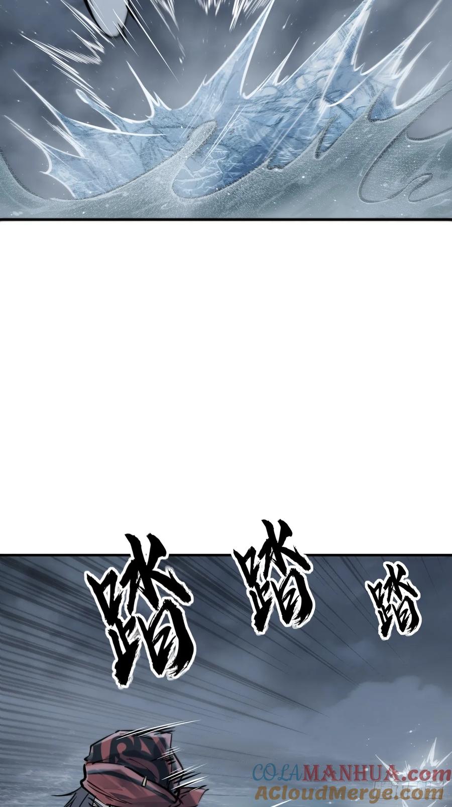 从姑获鸟开始 216 斗妖贼 第4页