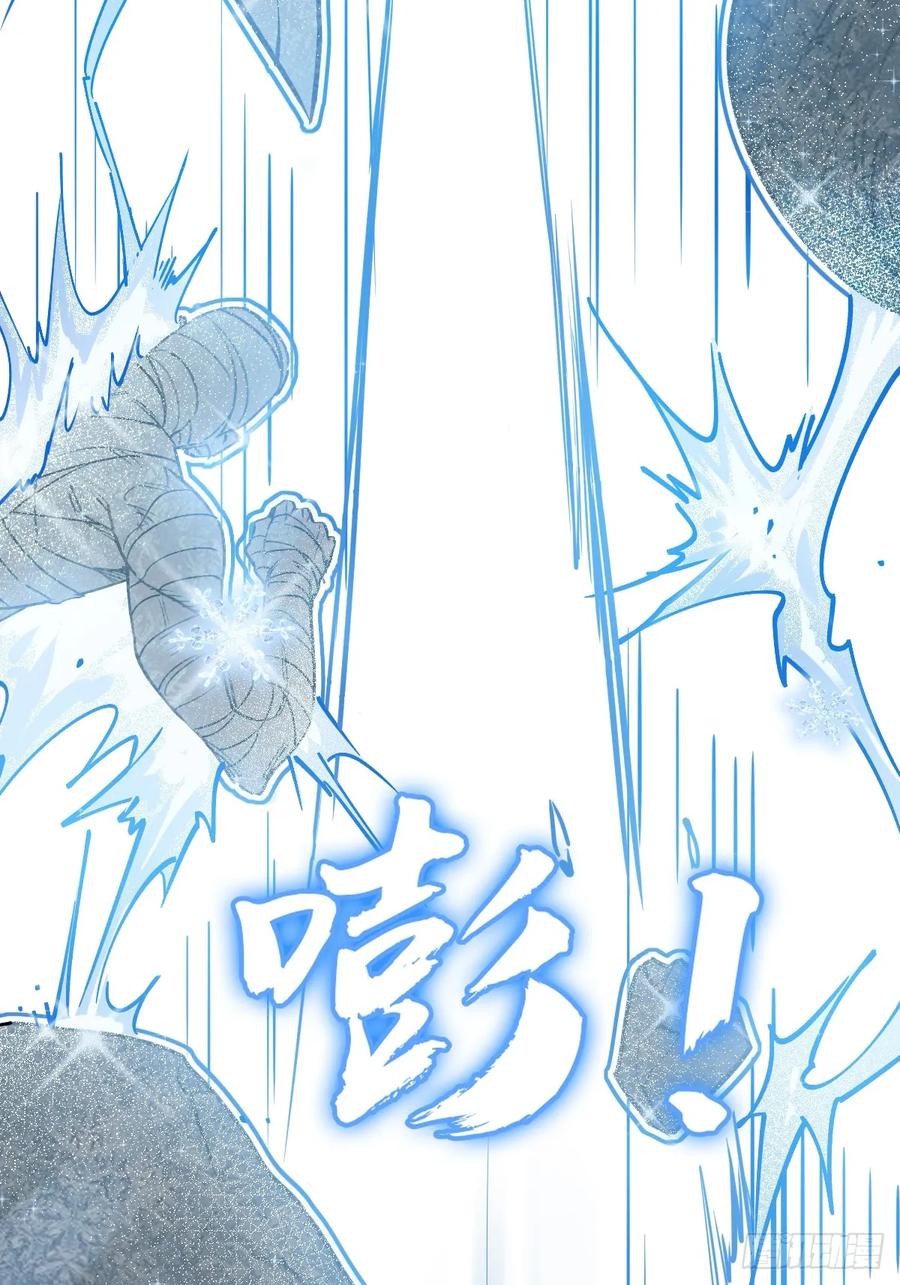 从姑获鸟开始 217 财压蔡牵，武盖章何！ 第23页