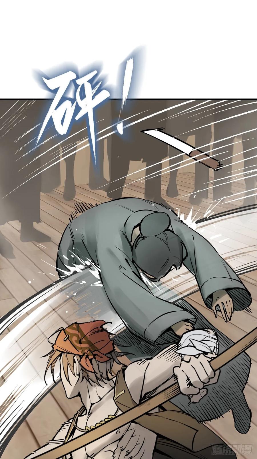 从姑获鸟开始 219 破局（下） 第21页