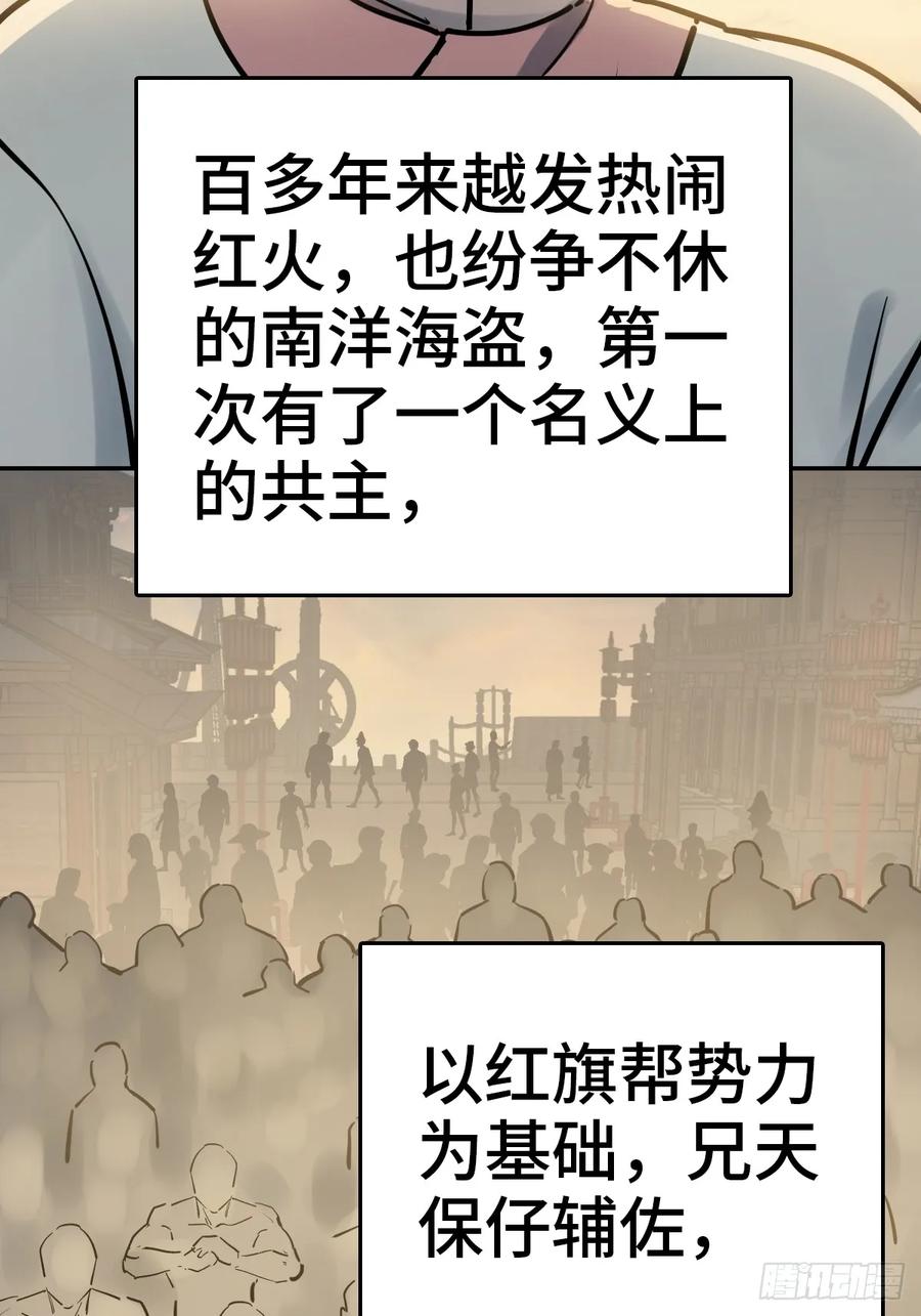 从姑获鸟开始 220 秀儿盟主 第72页