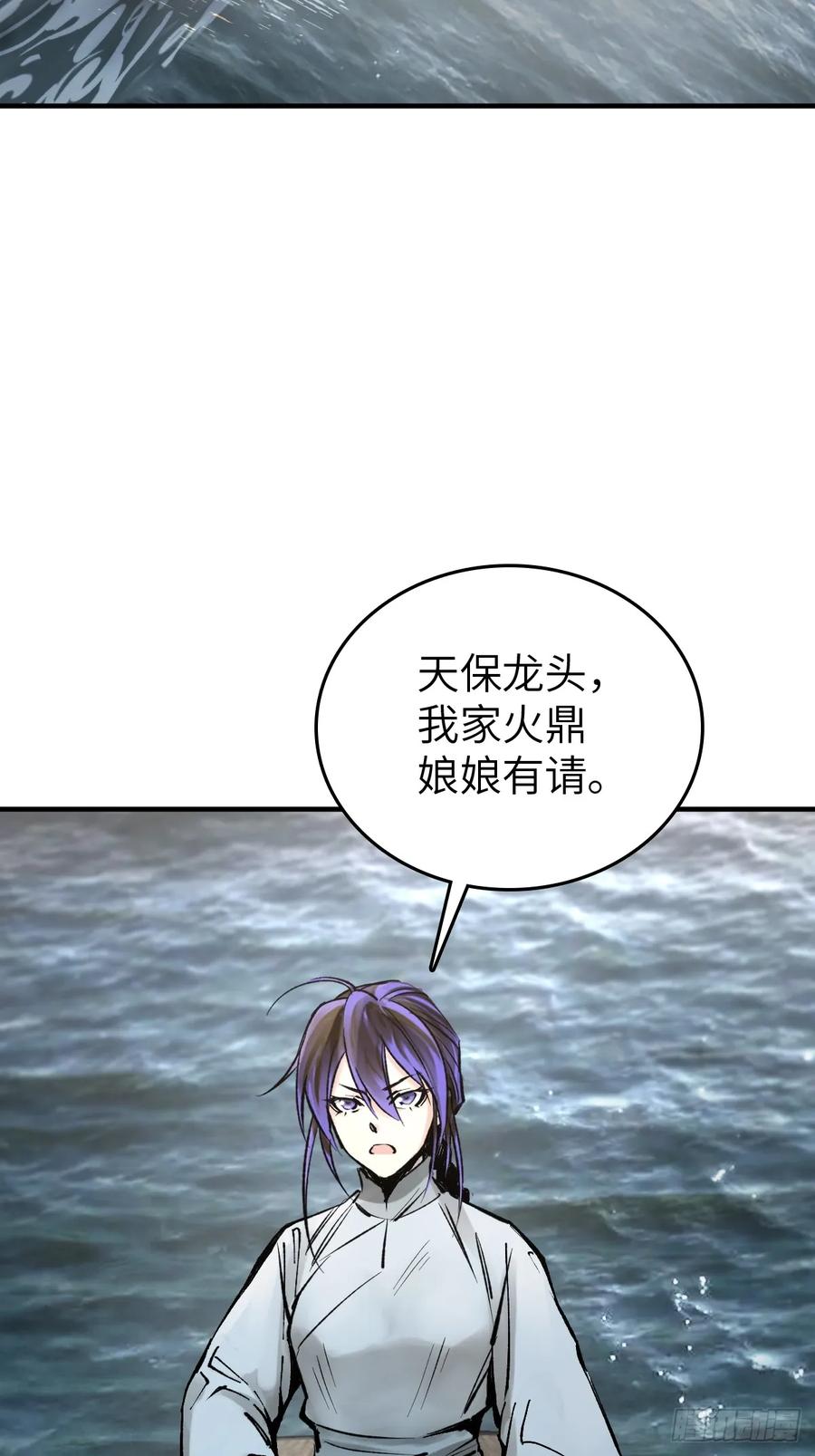 从姑获鸟开始 221 落幕 第47页