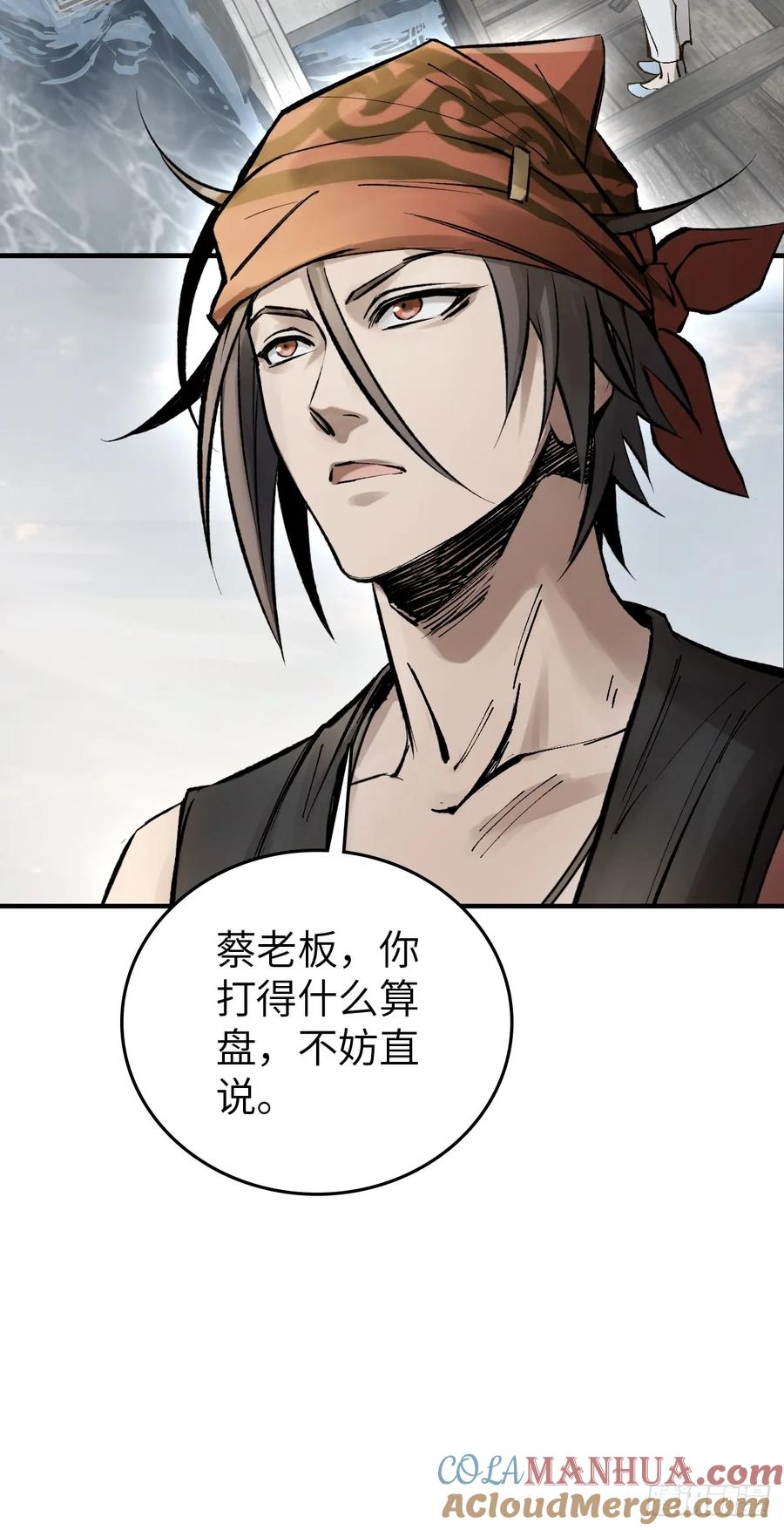 从姑获鸟开始 221 落幕 第55页