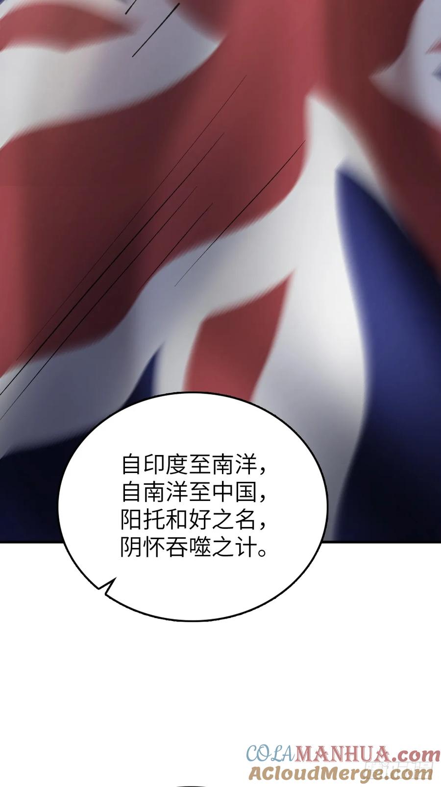 从姑获鸟开始 223 李蔡交探 第28页