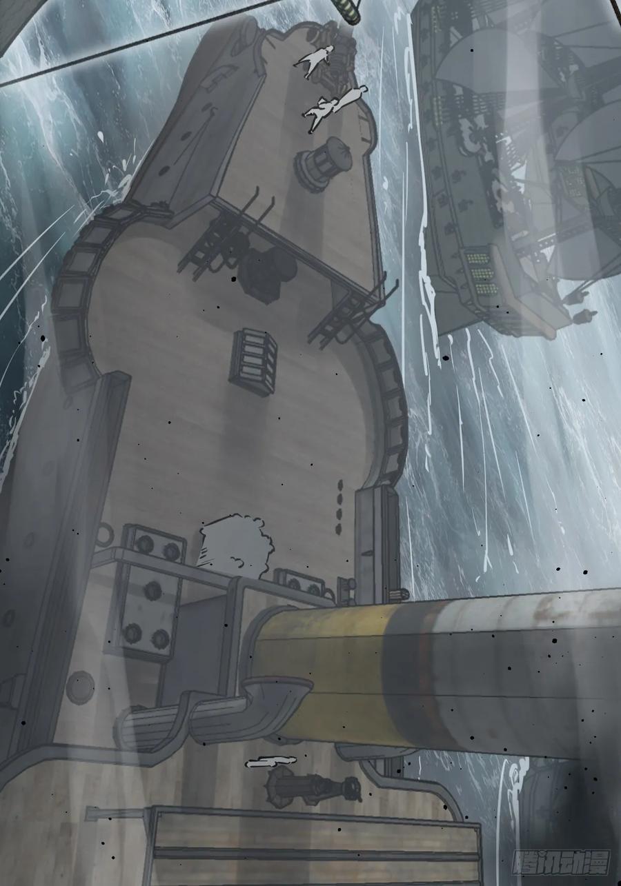从姑获鸟开始 224 大盗枭声（一） 第65页