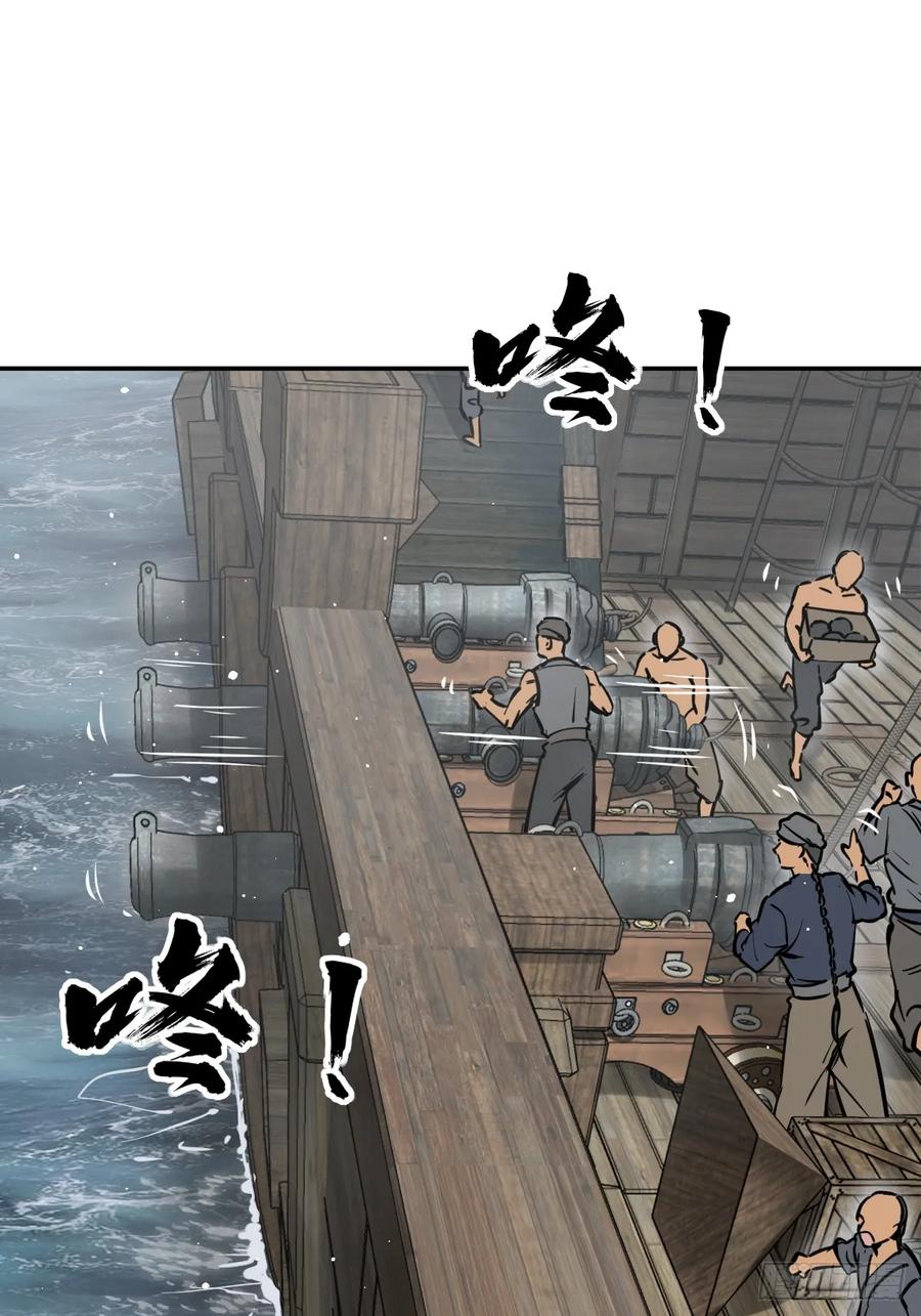 从姑获鸟开始 224 大盗枭声（一） 第69页