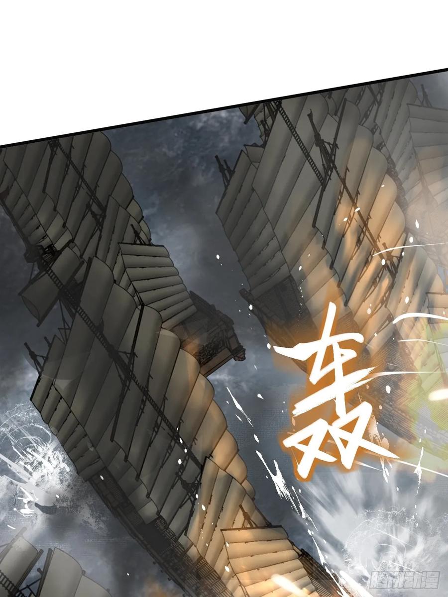 从姑获鸟开始 225 大盗枭声（二） 第6页