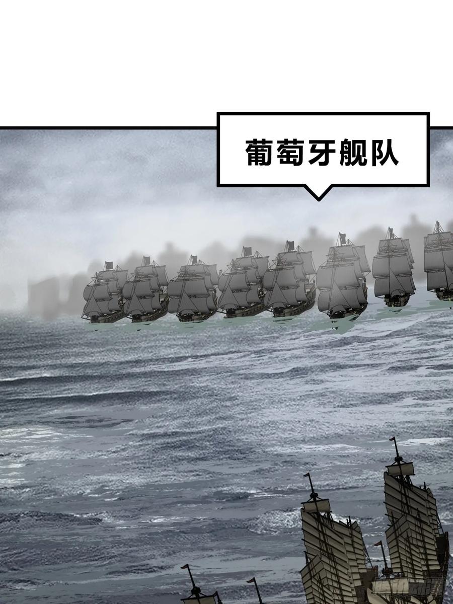 从姑获鸟开始 225 大盗枭声（二） 第2页