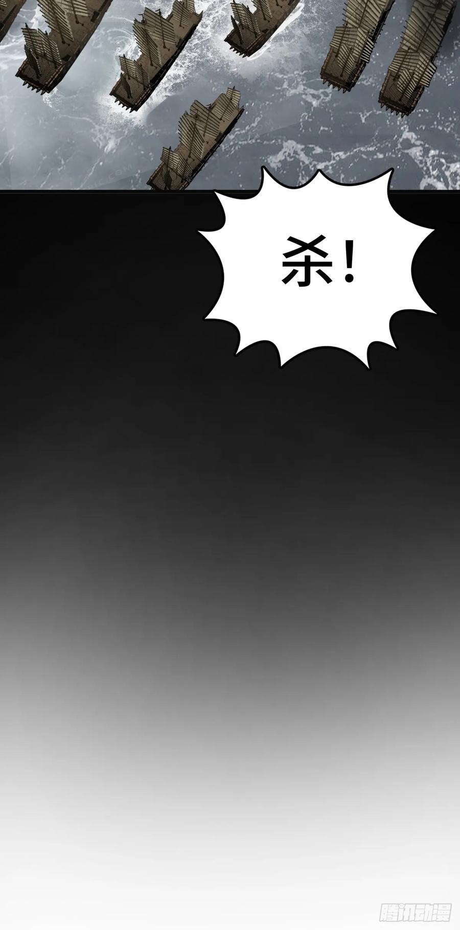 从姑获鸟开始 225 大盗枭声（二） 第56页