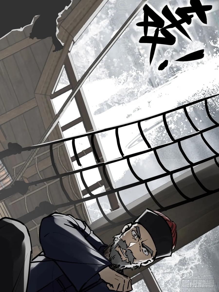从姑获鸟开始 225 大盗枭声（二） 第62页