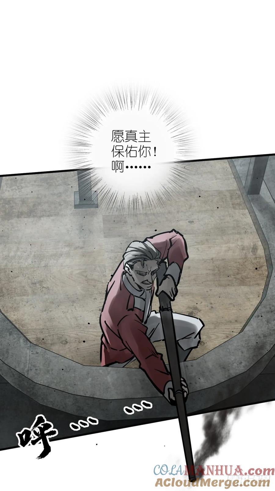 从姑获鸟开始 226 大盗枭声（三） 第7页