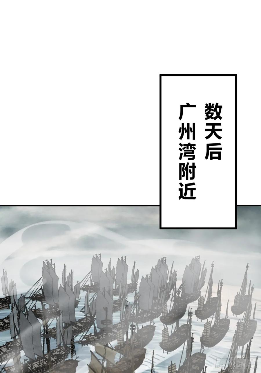 从姑获鸟开始 228 大盗枭声（五） 第2页
