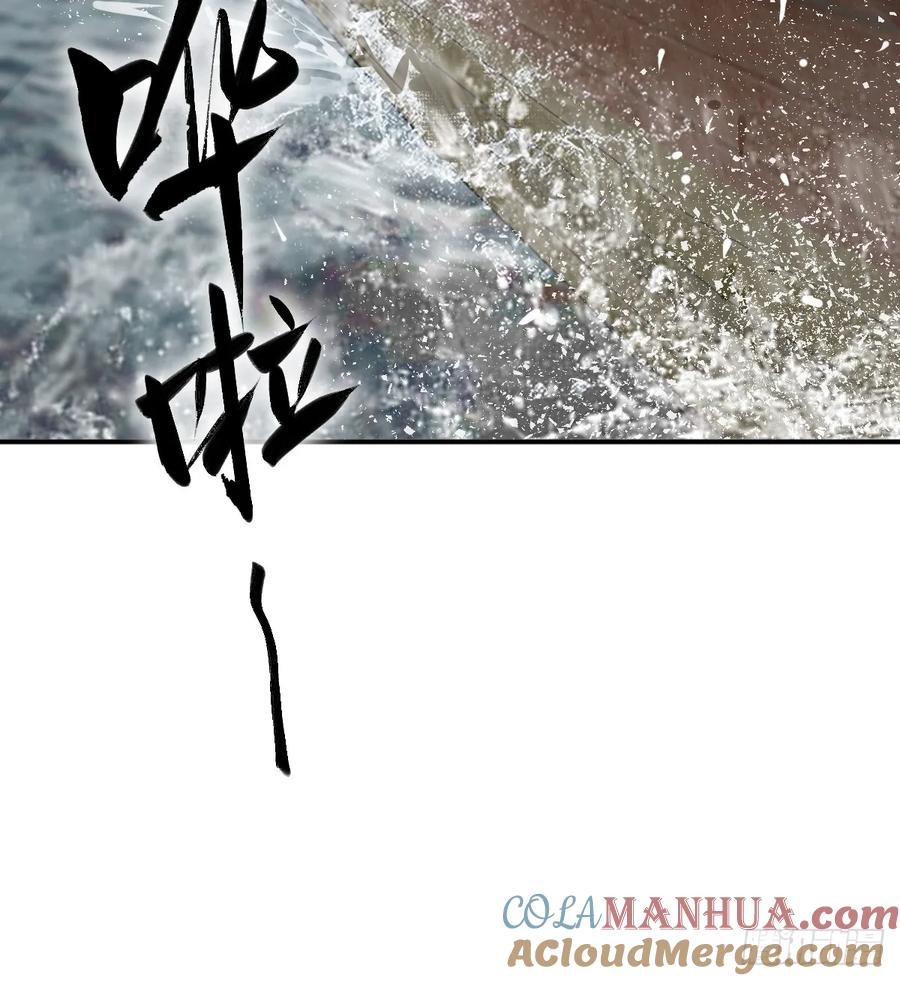 从姑获鸟开始 228 大盗枭声（五） 第16页