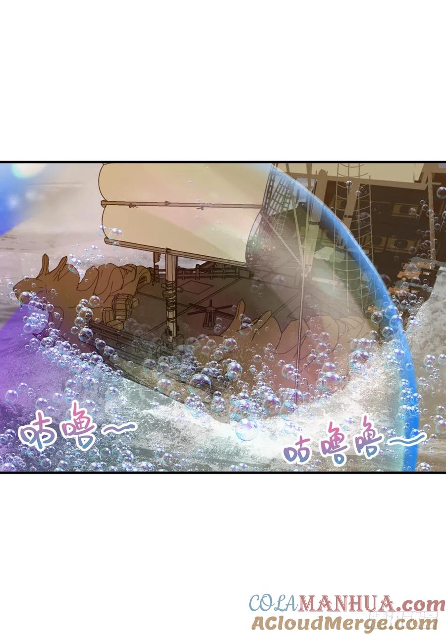 从姑获鸟开始 228 大盗枭声（五） 第70页