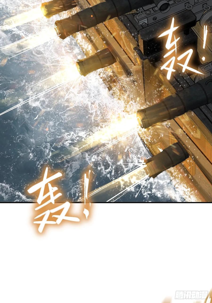 从姑获鸟开始 228 大盗枭声（五） 第24页