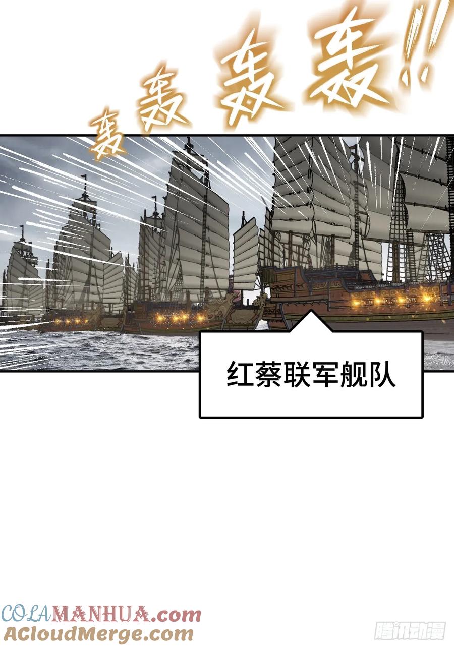 从姑获鸟开始 228 大盗枭声（五） 第25页