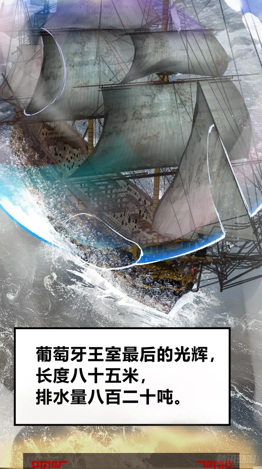 从姑获鸟开始 228 大盗枭声（五） 第53页