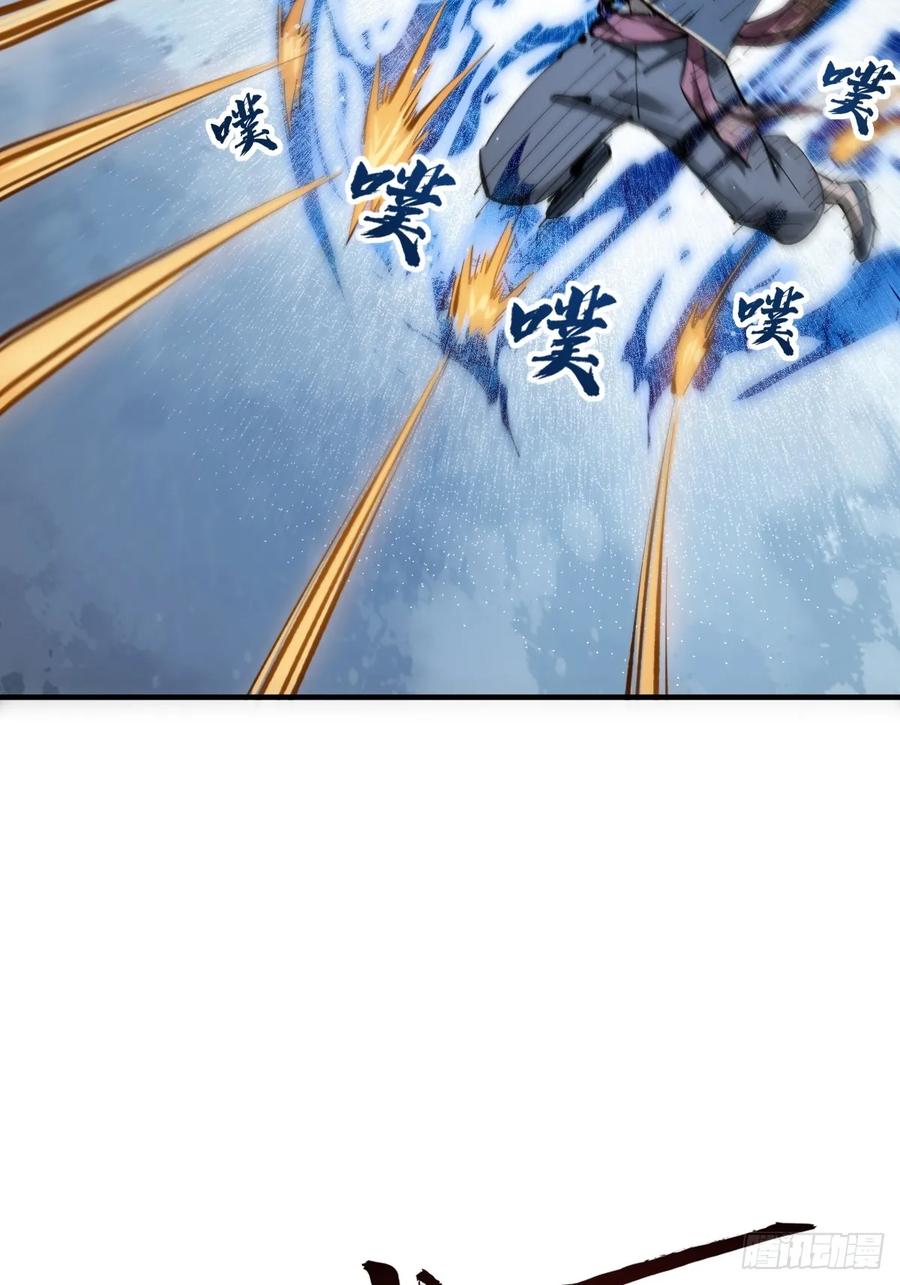 从姑获鸟开始 229 大盗枭声（六） 第50页