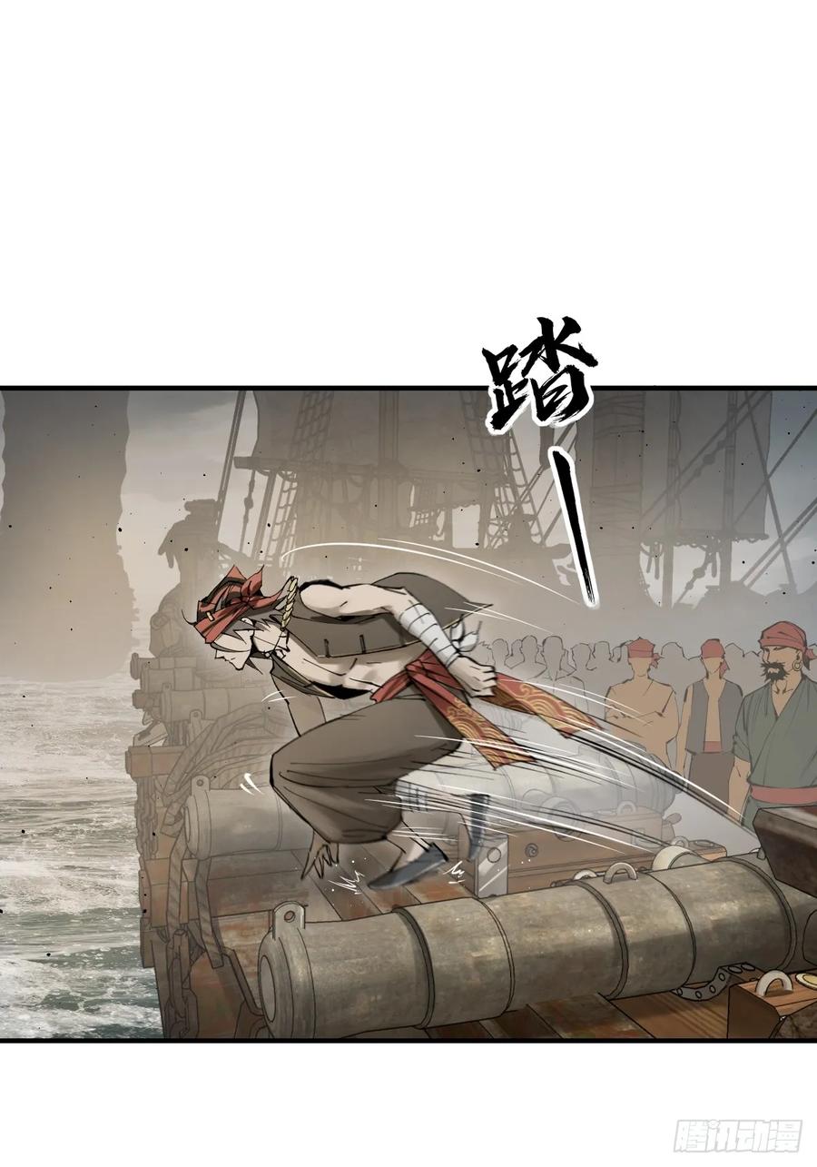 从姑获鸟开始 229 大盗枭声（六） 第12页