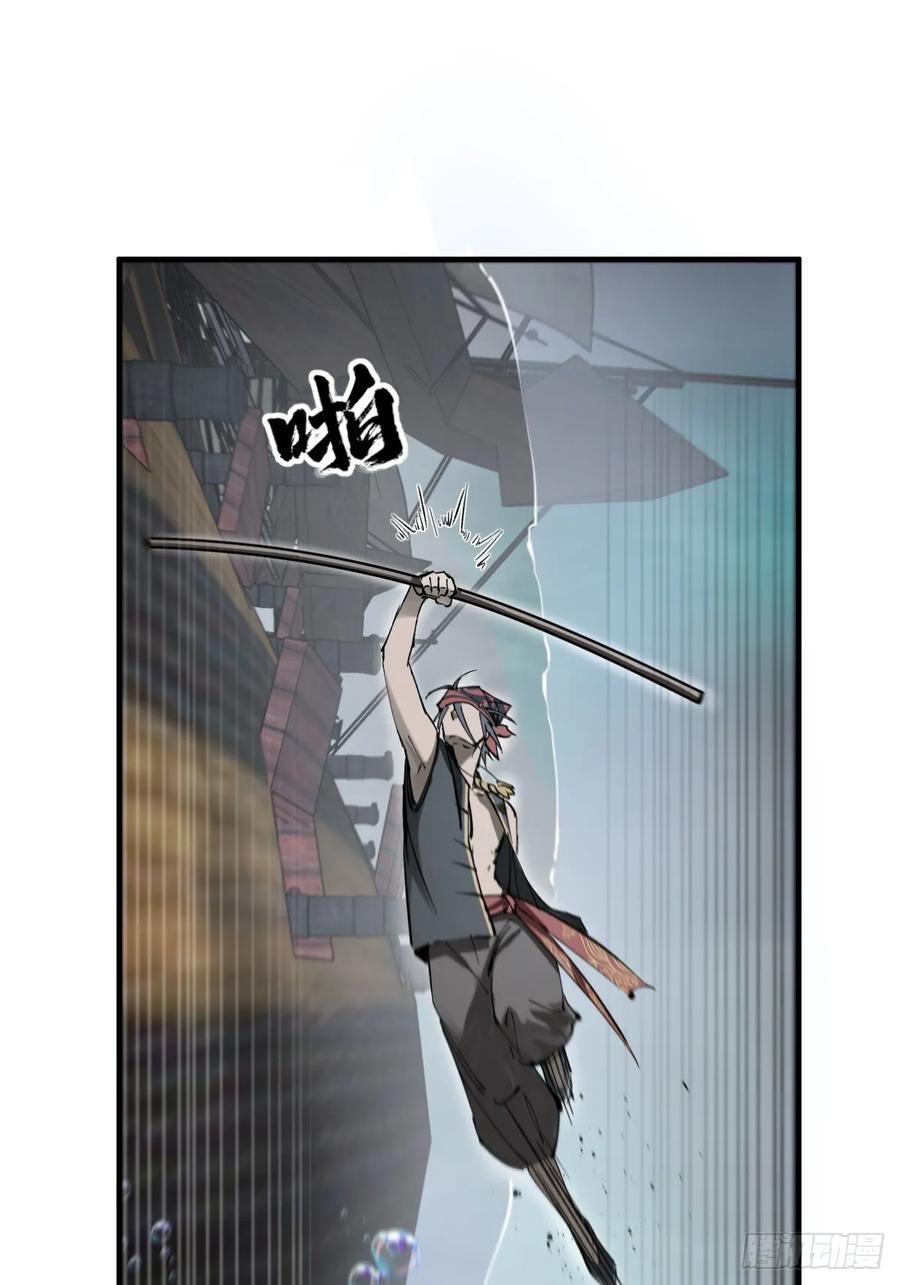 从姑获鸟开始 229 大盗枭声（六） 第44页
