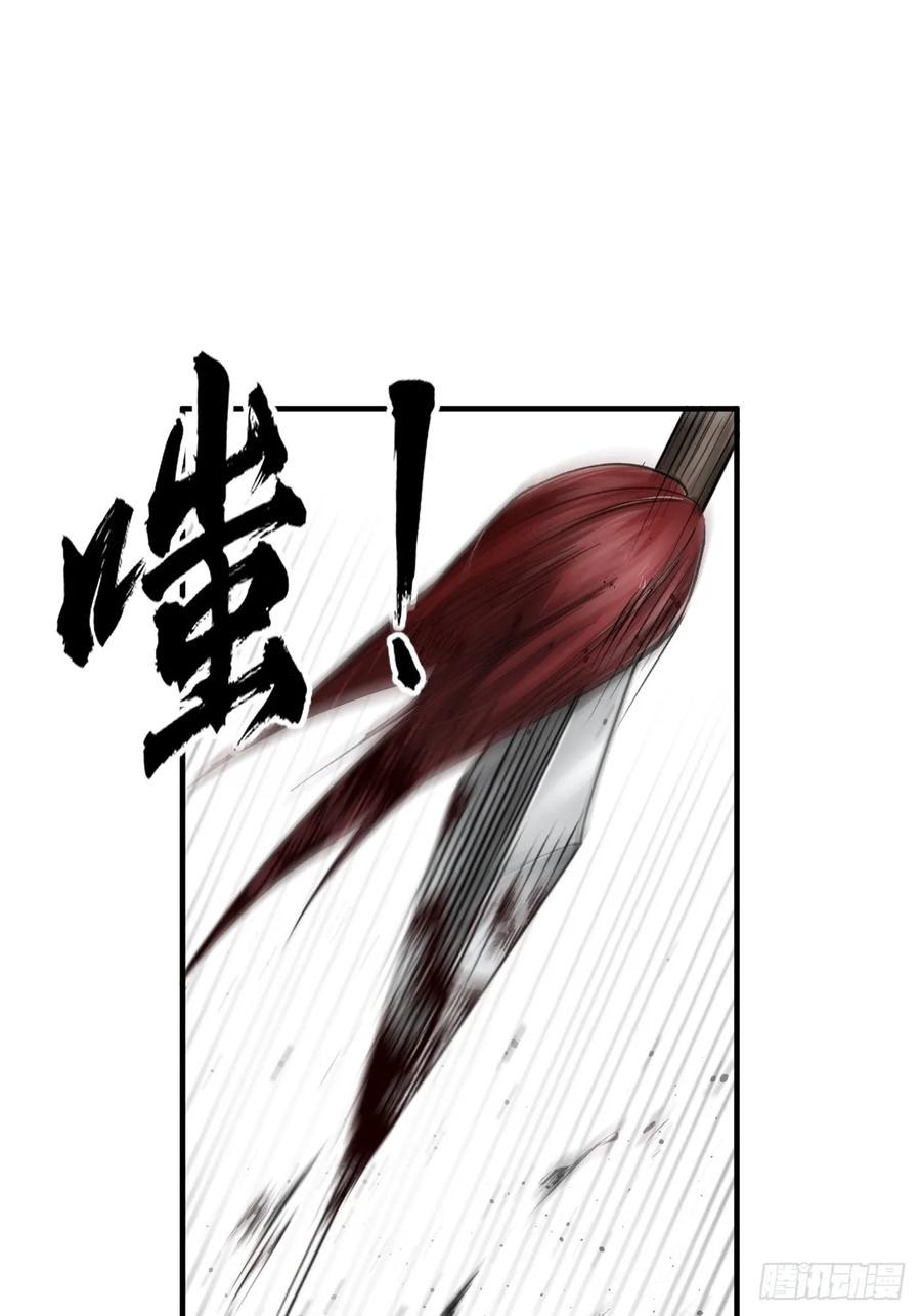 从姑获鸟开始 229 大盗枭声（六） 第53页