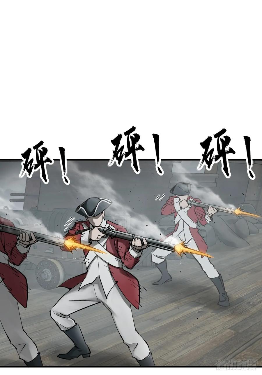 从姑获鸟开始 229 大盗枭声（六） 第75页