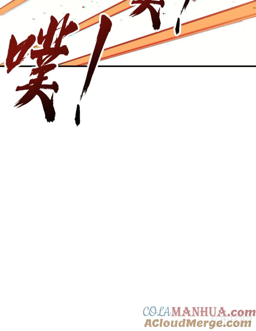 从姑获鸟开始 229 大盗枭声（六） 第85页