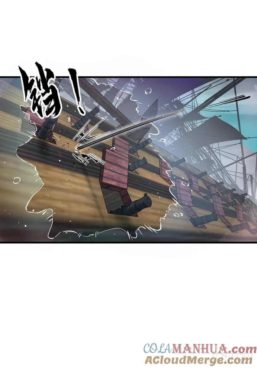 从姑获鸟开始 229 大盗枭声（六） 第43页
