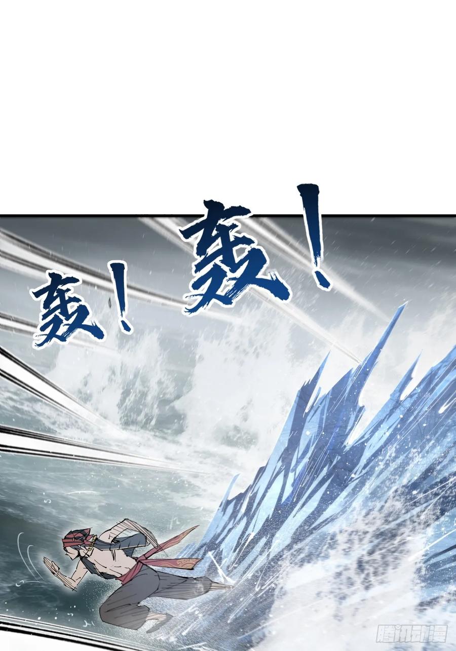 从姑获鸟开始 229 大盗枭声（六） 第39页
