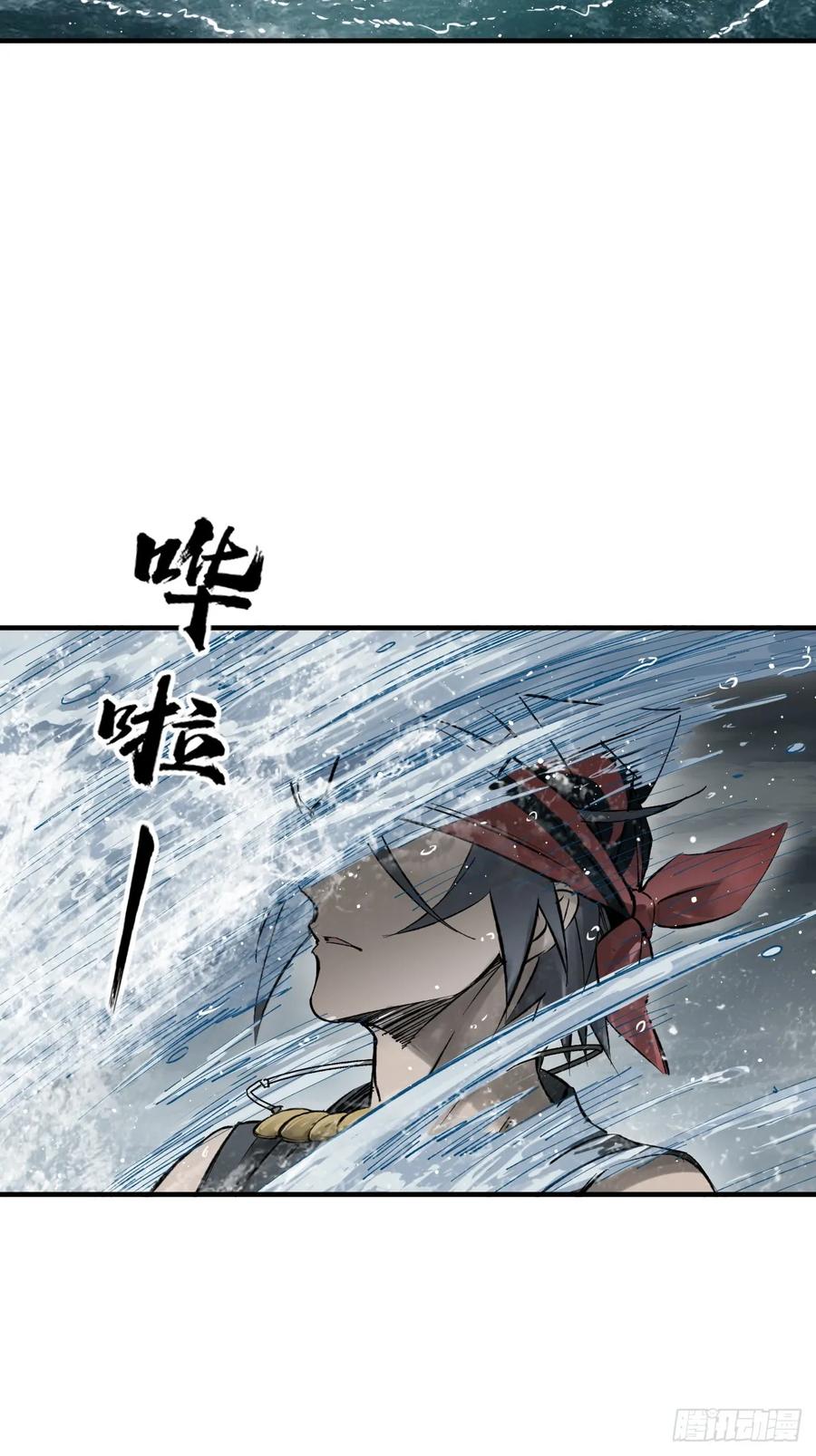 从姑获鸟开始 229 大盗枭声（六） 第27页