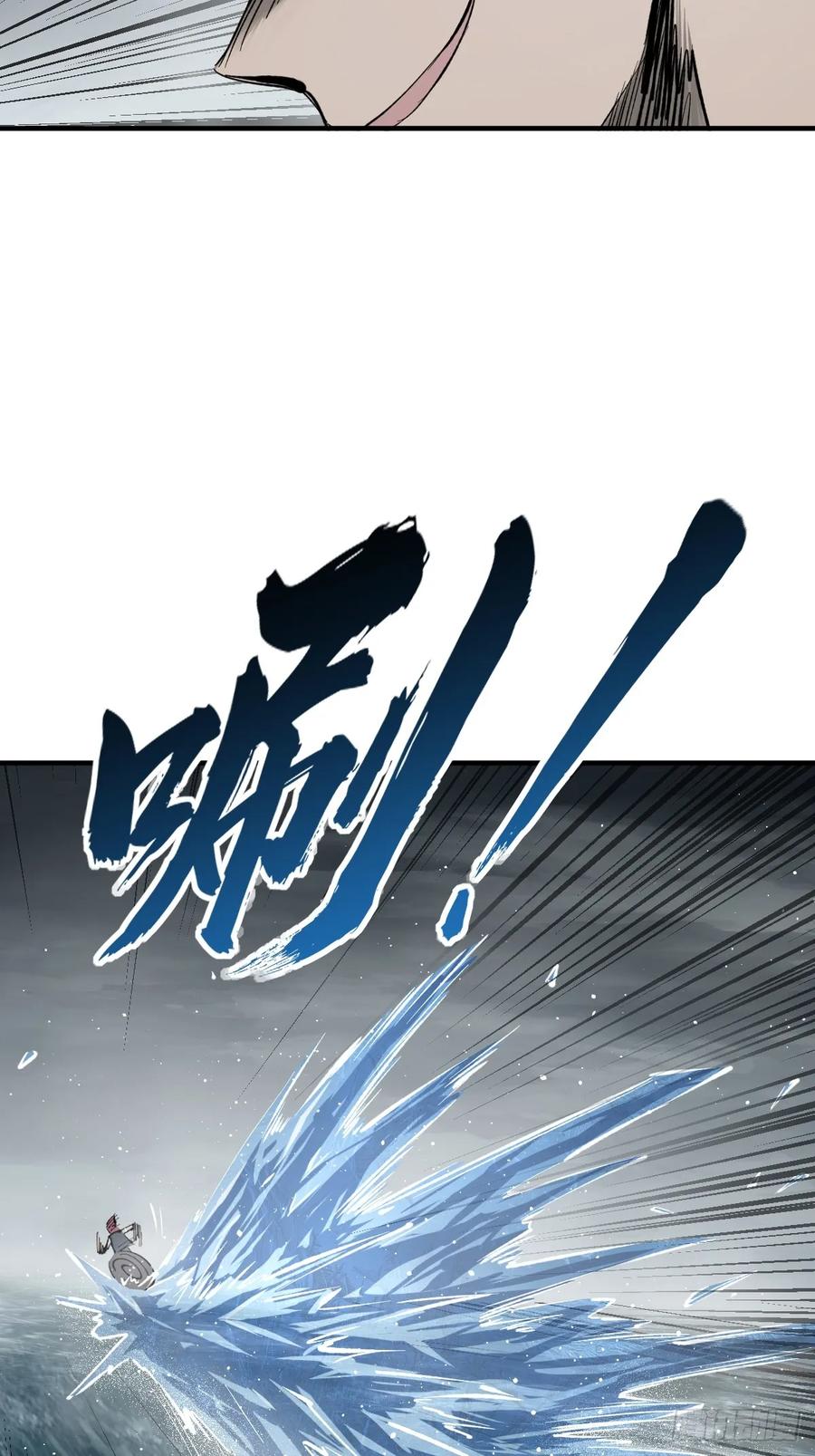 从姑获鸟开始 229 大盗枭声（六） 第33页