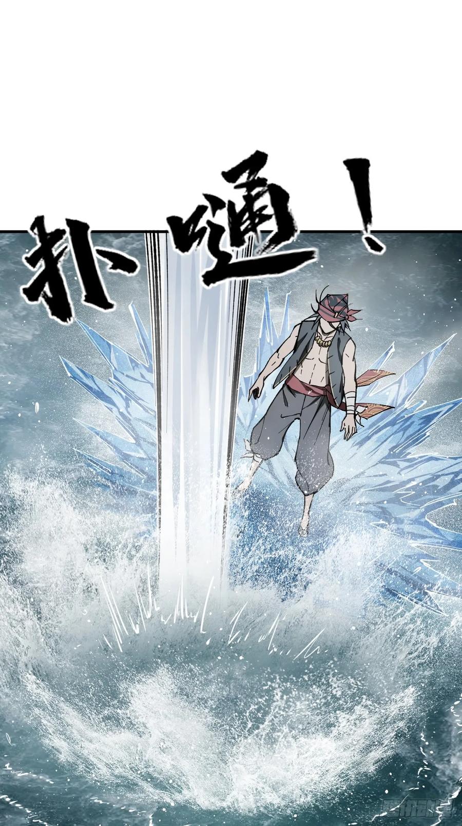 从姑获鸟开始 229 大盗枭声（六） 第26页