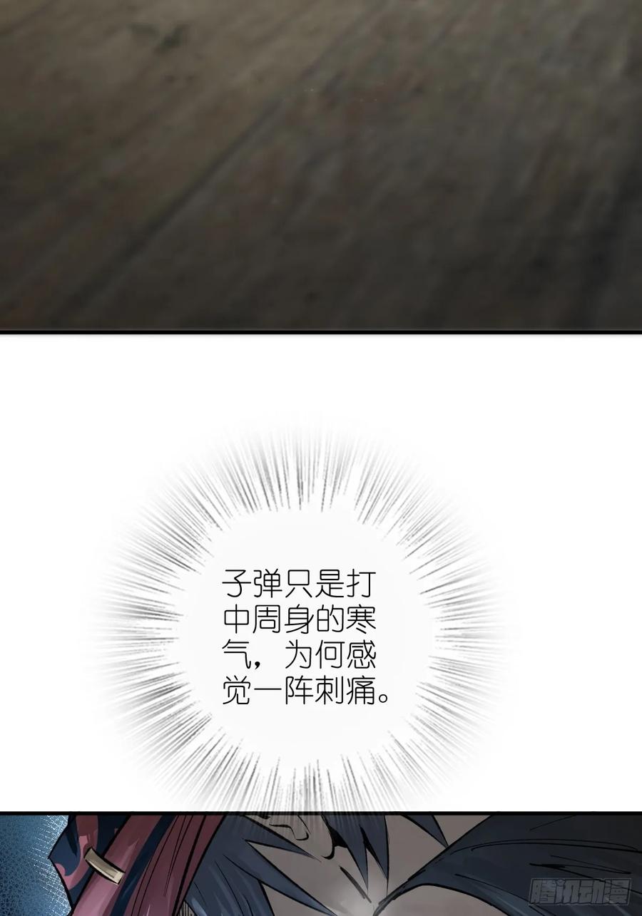 从姑获鸟开始 229 大盗枭声（六） 第56页