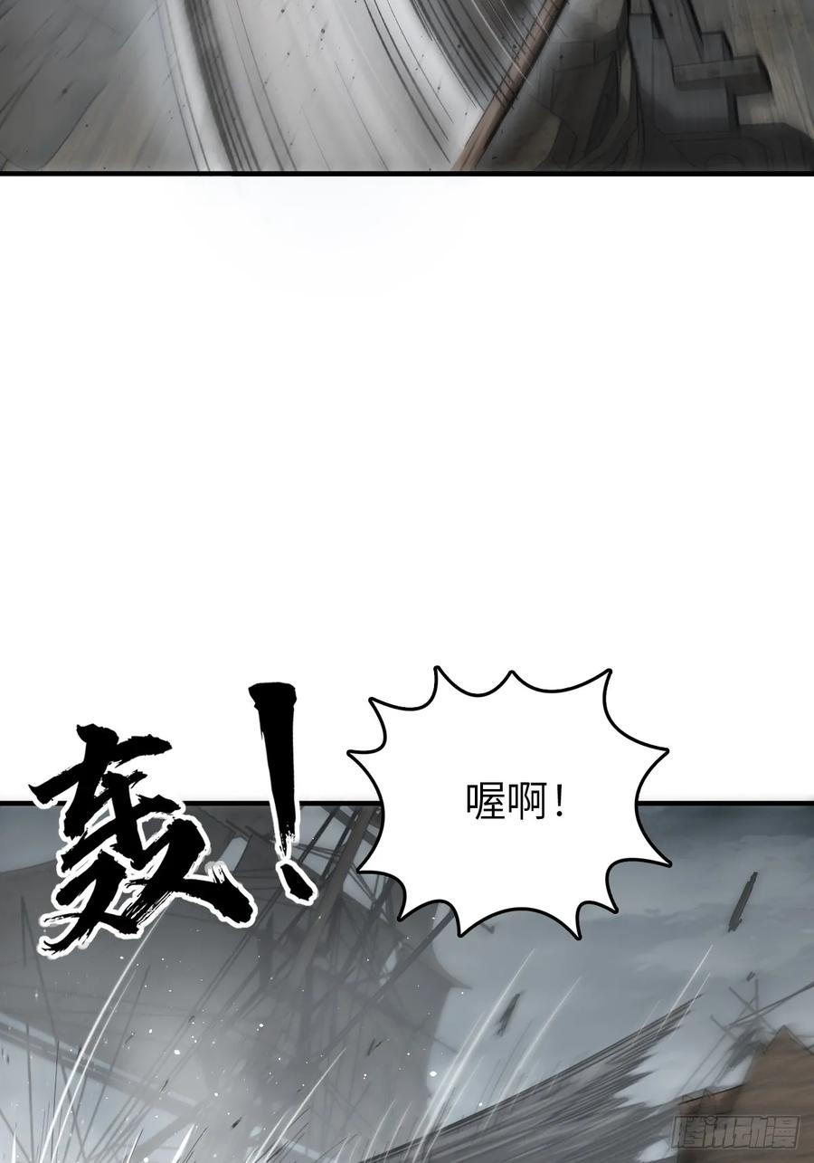 从姑获鸟开始 229 大盗枭声（六） 第65页