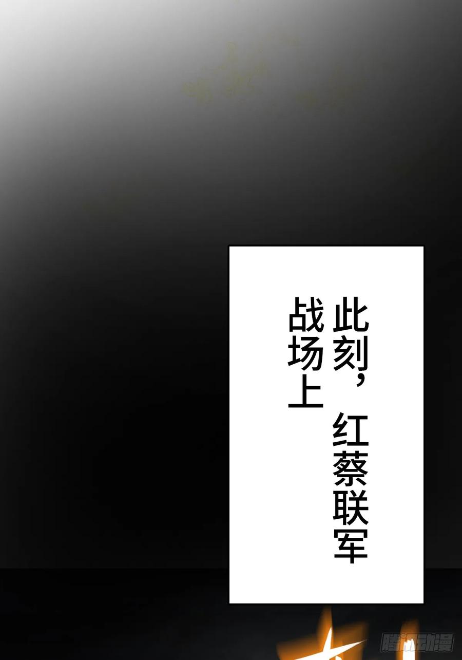 从姑获鸟开始 231 洪流下的杂音 第31页