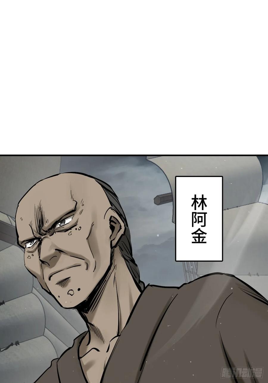 从姑获鸟开始 231 洪流下的杂音 第8页