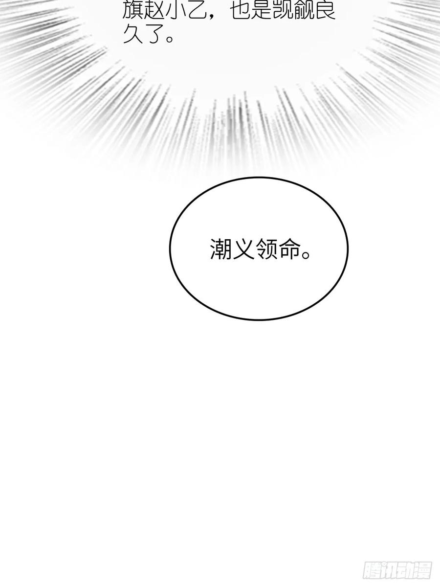 从姑获鸟开始 232 学舌 第71页
