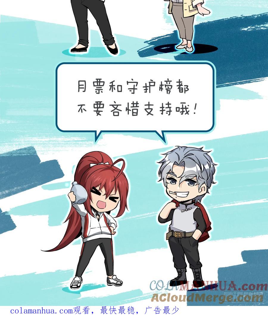 从姑获鸟开始 232 学舌 第91页