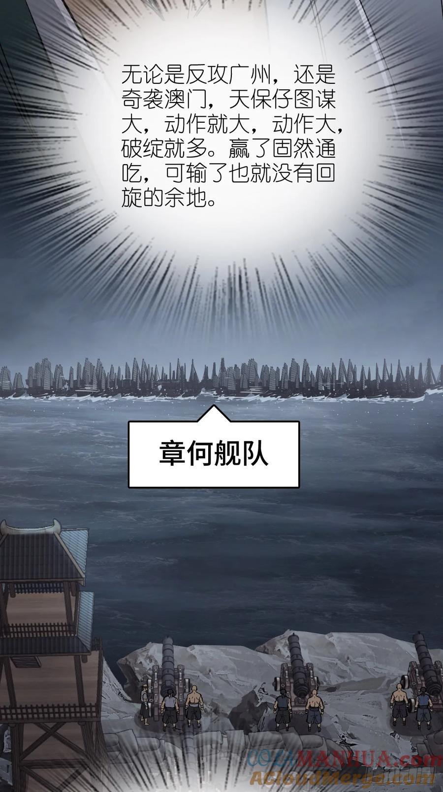 从姑获鸟开始 232 学舌 第13页