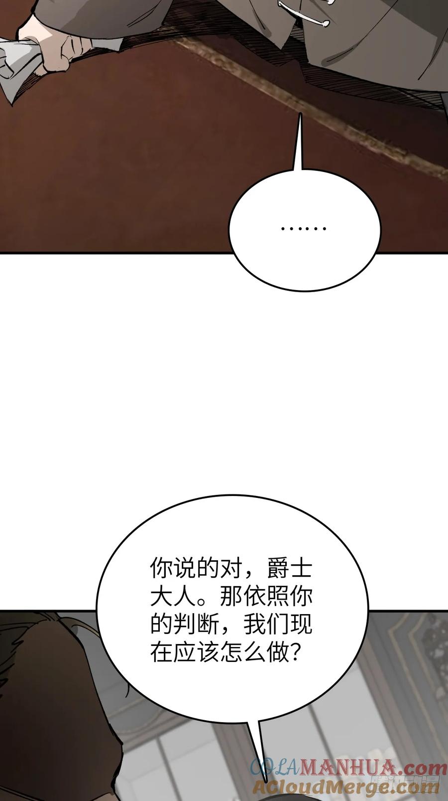 从姑获鸟开始 232 学舌 第7页