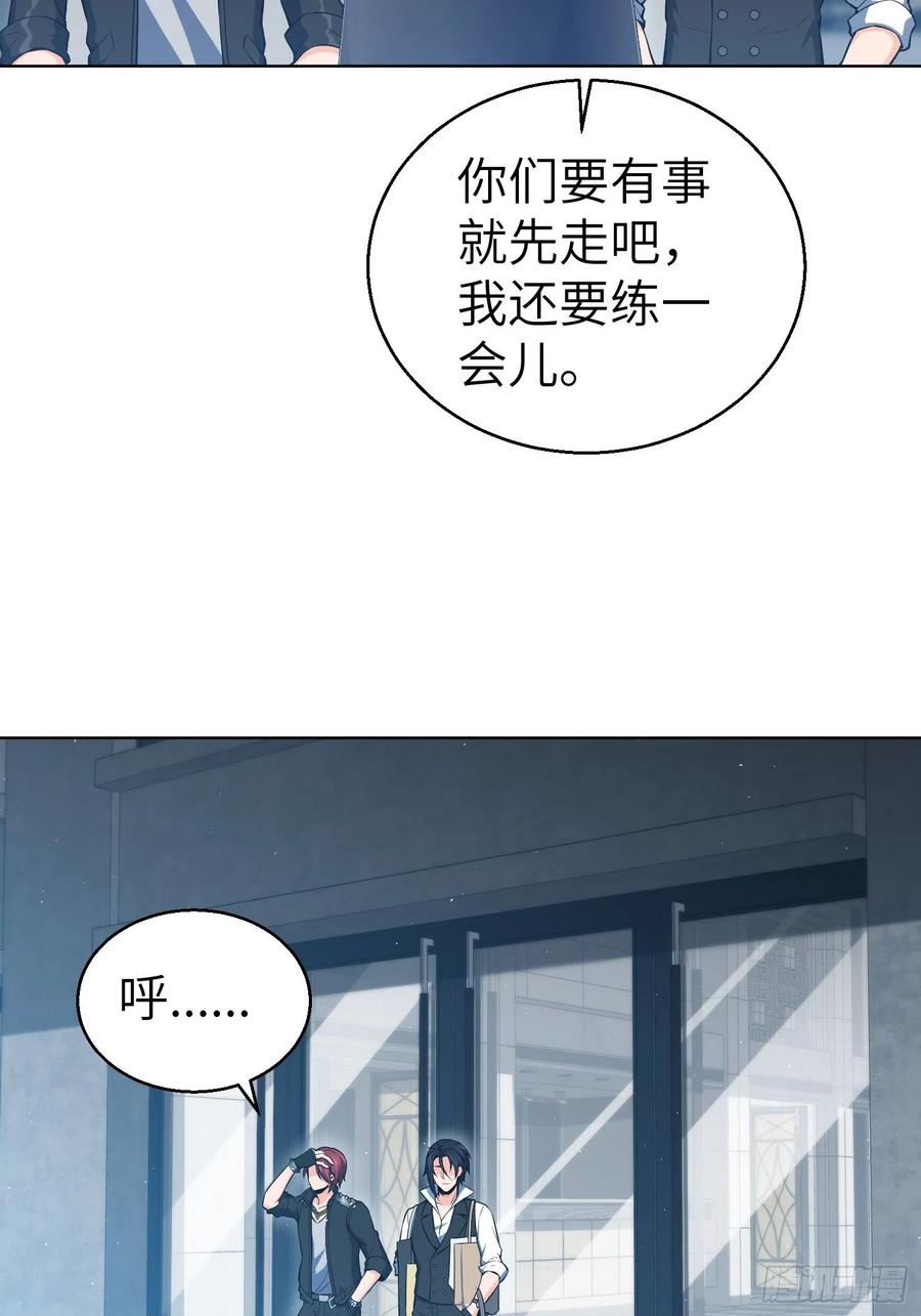 从姑获鸟开始 019 探望 第32页