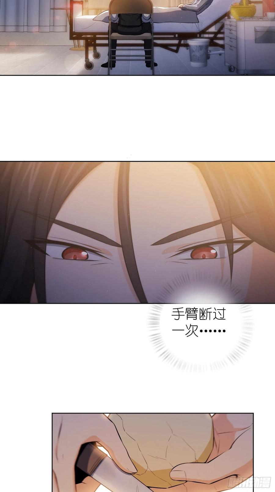 从姑获鸟开始 019 探望 第44页